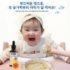Dầu Biobaby hương vị dịu nhẹ, con hợp tác